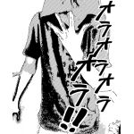 皐月病アヘ顔ますたー