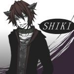 shiki