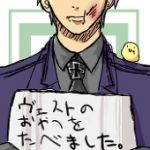 暇人あ～ちゃんP