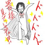 リトルサマー