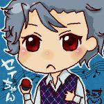 ミハルす(´･ω･`)