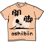 ashibin
