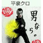 ぷっちんプリンの切れ目