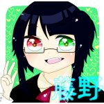 ゴツメかわうそ