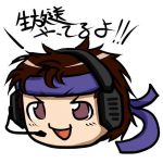 ソリッド（固体）