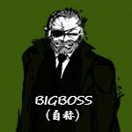 BIGBOSS