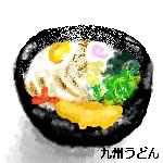 九州うどん