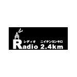 Radio2.4km_2