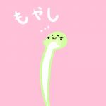 (＊か･ω･こ＊)