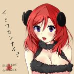 はしばみもみぢ