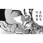 もうないのか、ポカリ