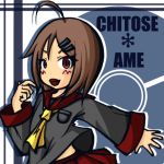 chitose-ame0624