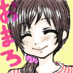 ☆AKANE☆おまろ