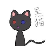 クロモッサリーノ