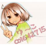 ゆーこ