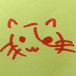 ウィズ ダメージの計算方法 魔法使いと黒猫のウィズ基礎知識 ニコニコ動画
