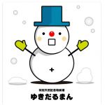 Snowman（Ruku）