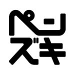 ペンギン好きを貫く