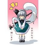 マスターチーフ