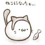 ねこむすめ