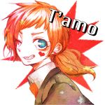 Tiamo(・U・v)