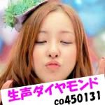 §MITU§の使い魔Ⅱ