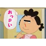 堀ﾘﾝﾋﾟｯｸ♂