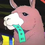 りま
