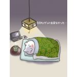 キャンディーマン