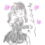 オムらいすやん