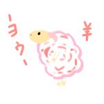 羊-ﾖｳ-