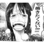 投石部隊バイト