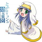 ８才から１７才専門ですおっ