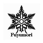 ふゆもり