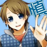 慎(ﾐｼﾞﾝｺ)