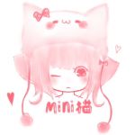 mini猫@ひぃ厨