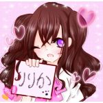 凛々華＠公安局刑事課一係監視官