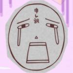 バソバソ