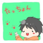 ぷっちょ