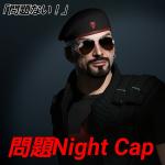 NightCap
