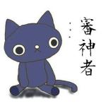 心音愛空(ここねめく)