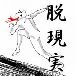 兎月＠赤べご。。