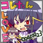 魔龍鬼　みこ＠