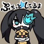 ＥＸＴＲＥＭＥ