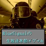 BlueSignal