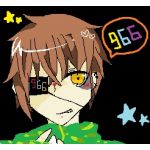 966(くろむん)