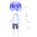 悠馬