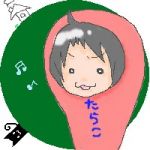 たらこ