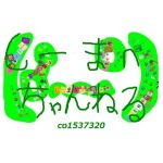 しーまｎ皇帝（１）