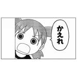 tenntenn